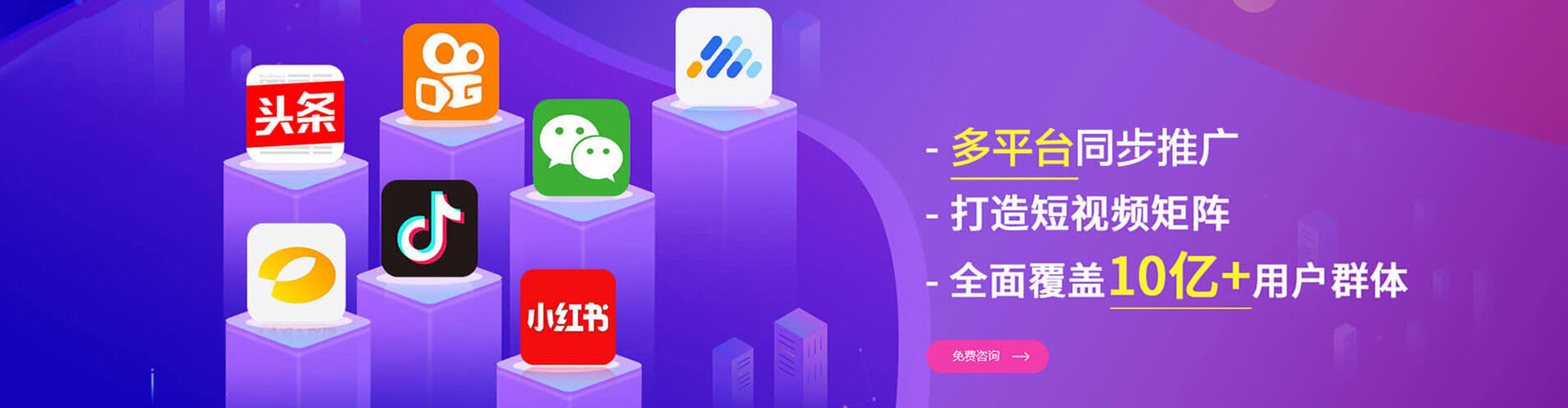 萨迦推广竞价