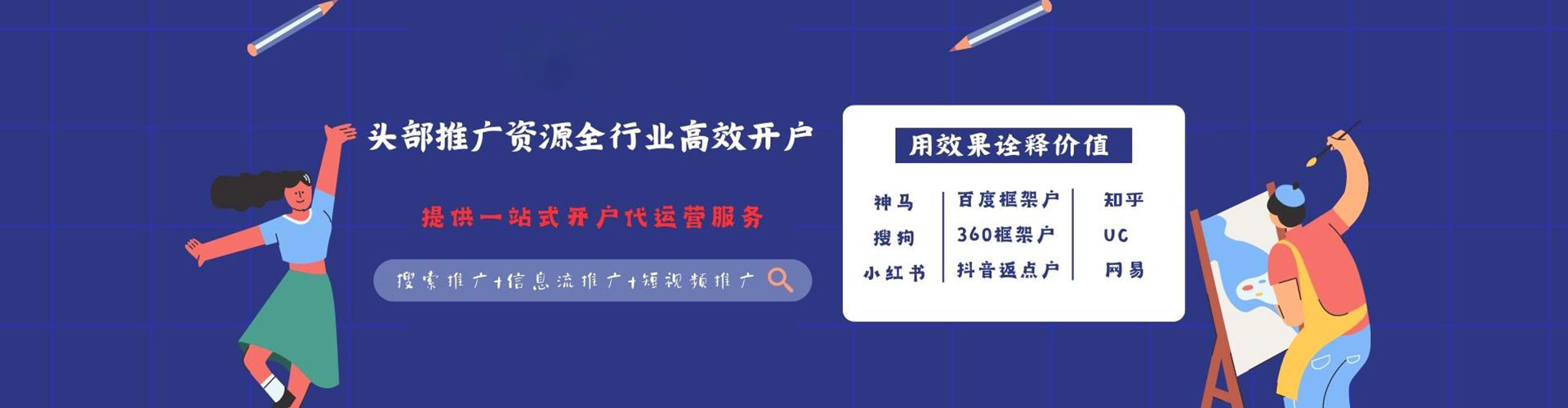 萨迦竞价端口开户