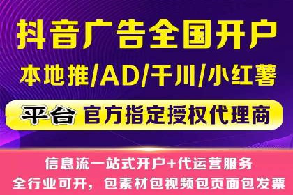 案例剖析：信息流广告公司在社交媒体上的应用与效果